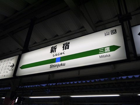 P1000123004