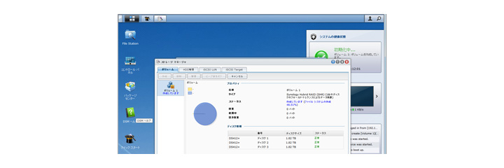 Synology DiskStation DS412+ レビュー　セットアップ編（ソフト）