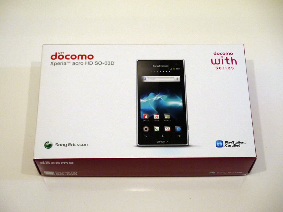 docomo Xperia acro HD / SO-03D 白ロム 利用前の準備