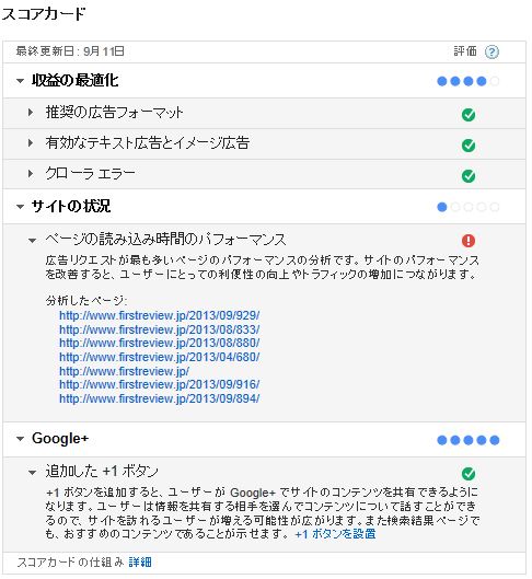 サイト構成を若干変更中です