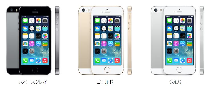 docomo iPhone 5s WEB購入予約　採用決定！　ドコモプレミアクラブ 『プレミアステージ』の顧客限定！