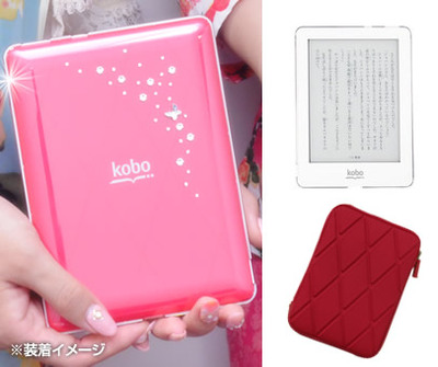 クリスマスセール　Kobo glo + スリープ対応ケース　と　女性に人気のスワロフスキーケースセットがお買い得！