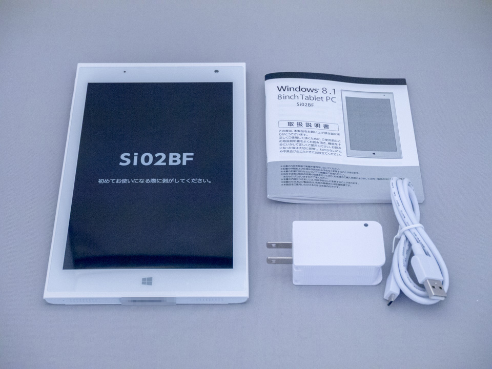 インテルはいってるタブレット2 / Si02BF　完売のお知らせ