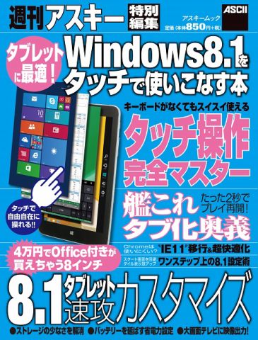 BUFFALO 充電機能付きUSBハブ BSH4AMB03BK/N 再出荷開始　ほか