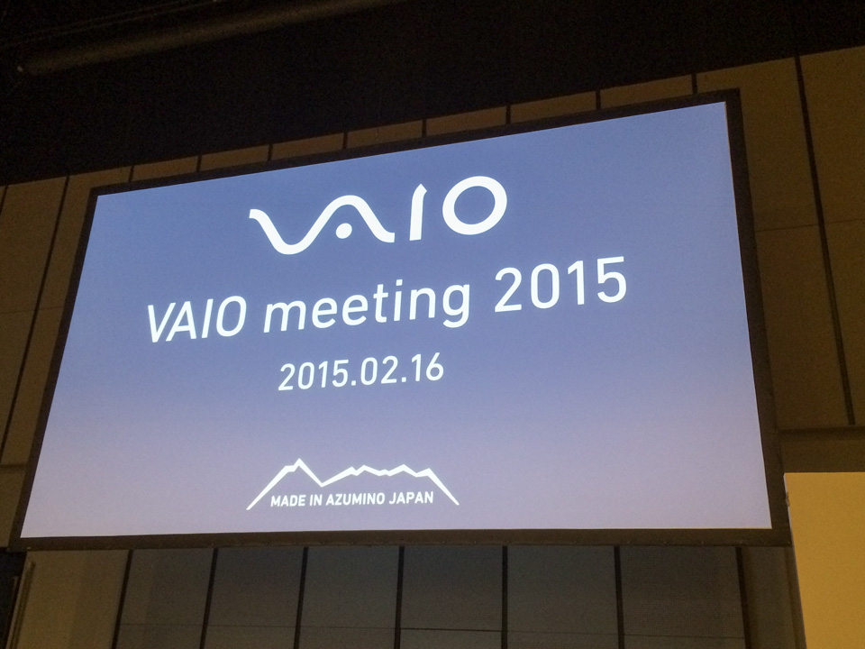 写真で振り返る 『 VAIO meeting 2015 』潜入レポート　@渋谷ヒカリエ